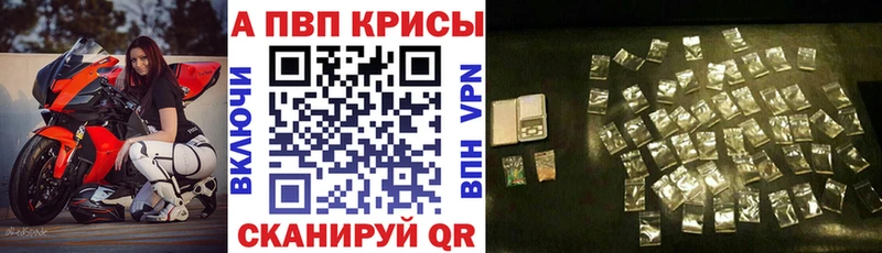 Как найти закладки Ростов Амфетамин  А ПВП  Меф  Кокаин  Гашиш 