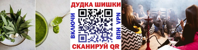 Еда ТГК марихуана  дарнет шоп  Ростов 