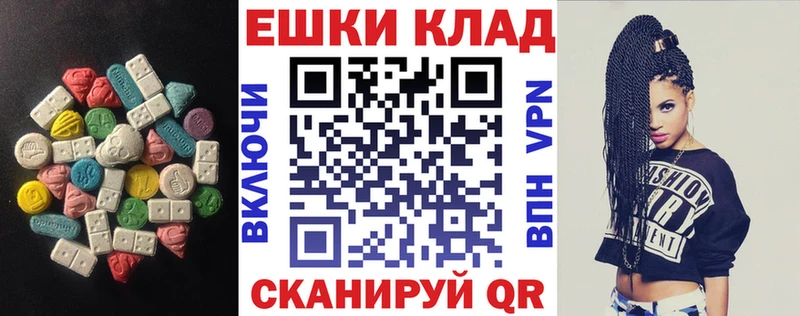 купить закладку  Ростов  Экстази 300 mg 