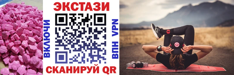 Ecstasy XTC Ростов
