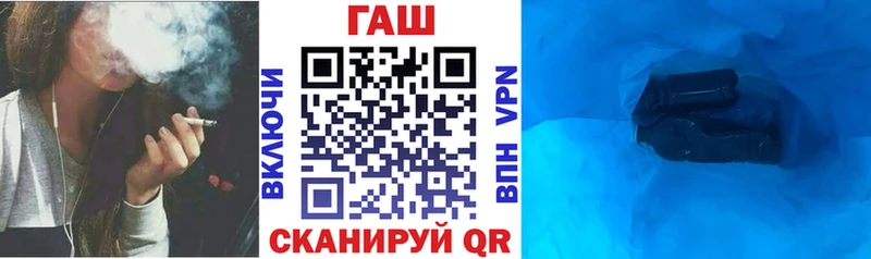 ГАШ hashish  blacksprut как войти  Ростов 