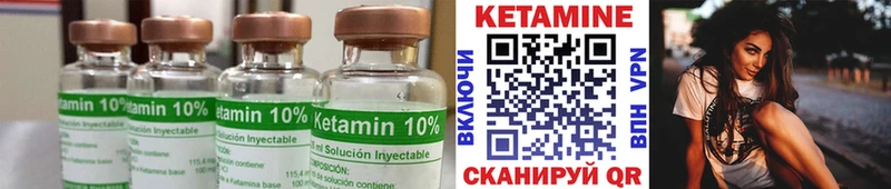 КЕТАМИН ketamine  Ростов 