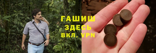 кокаин VHQ Гусев