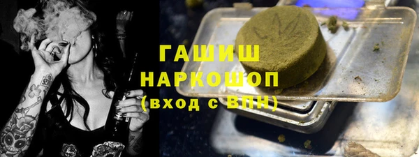 мефедрон Гусь-Хрустальный