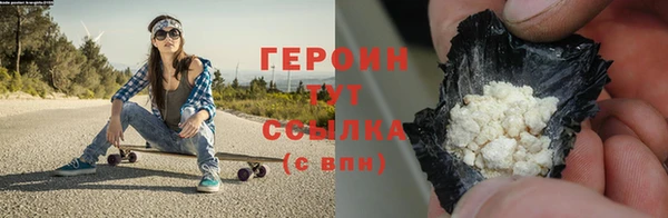 СК Гусиноозёрск