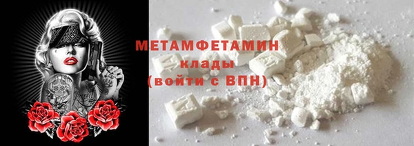 мефедрон Гусь-Хрустальный