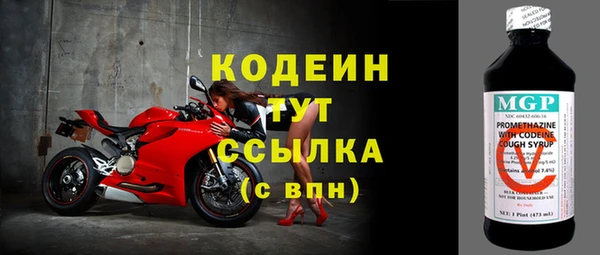 мефедрон Гусь-Хрустальный