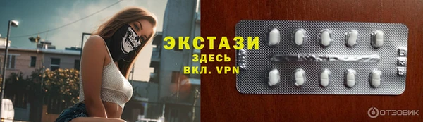мефедрон Гусь-Хрустальный