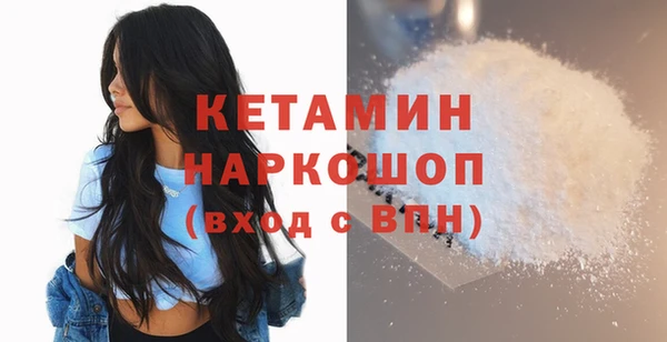 мефедрон Гусь-Хрустальный