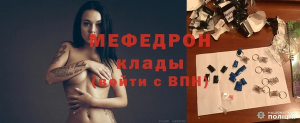 кокаин VHQ Гусев