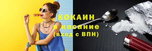 кокаин VHQ Гусев