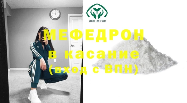 СК Гусиноозёрск