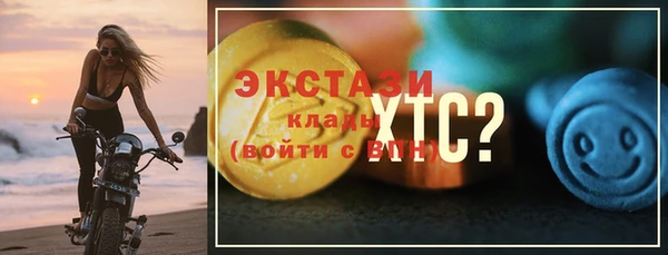 мефедрон Гусь-Хрустальный