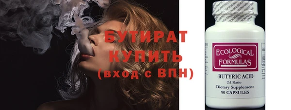 мефедрон Гусь-Хрустальный