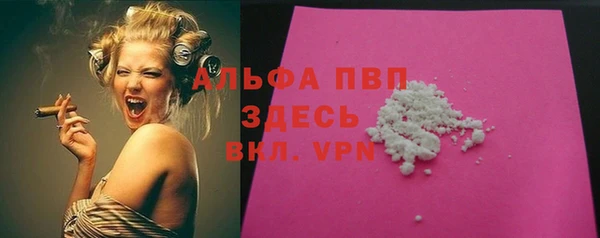 мефедрон Гусь-Хрустальный