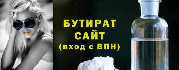 СК Гусиноозёрск