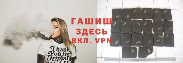 мяу мяу кристалл Осинники