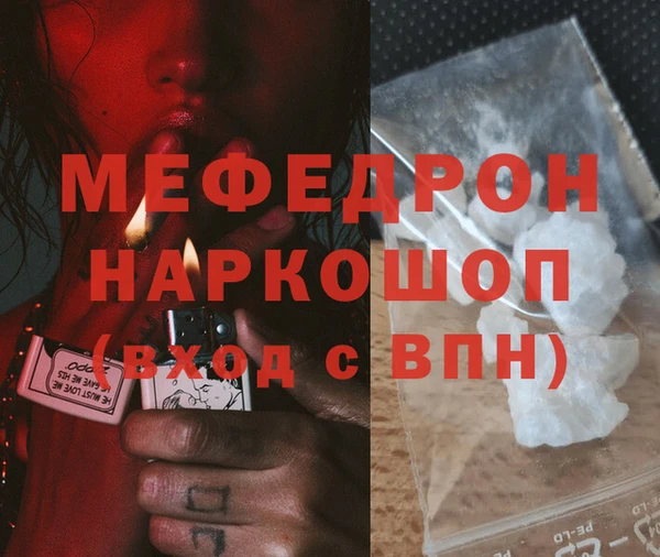СК Гусиноозёрск