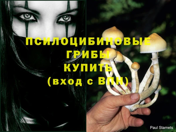 мефедрон Гусь-Хрустальный