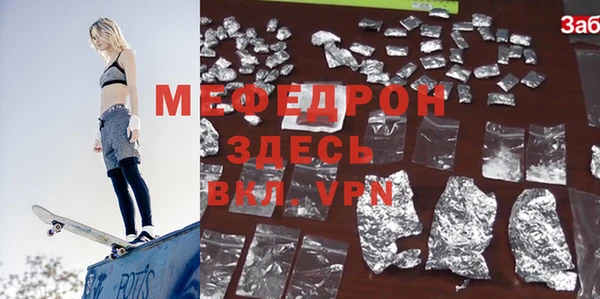 кокаин VHQ Гусев