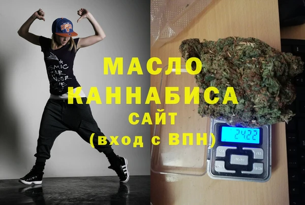 мефедрон Гусь-Хрустальный