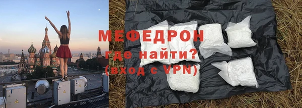 СК Гусиноозёрск