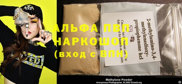 мефедрон Гусь-Хрустальный