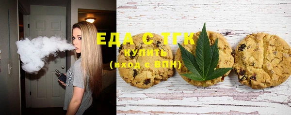 мефедрон Гусь-Хрустальный