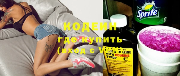 кокаин VHQ Гусев