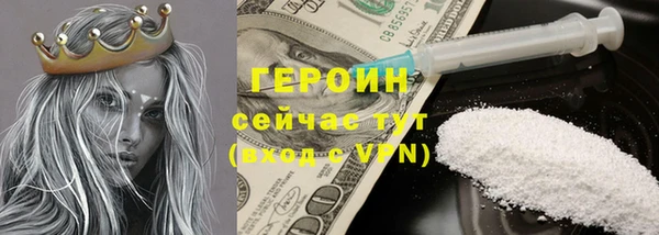 кокаин VHQ Гусев