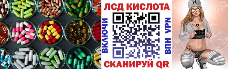 купить   Ростов  Лсд 25 экстази кислота 
