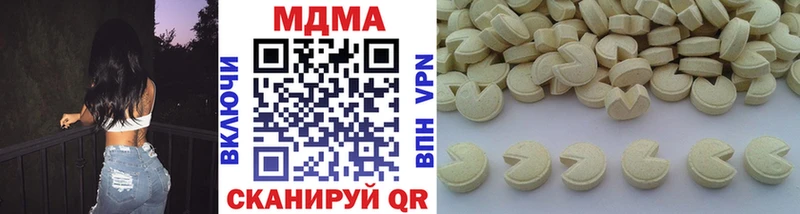 МДМА молли  блэк спрут ссылки  Ростов 
