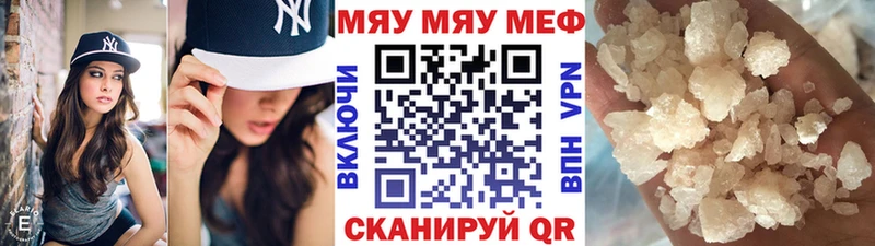 МЕФ мука Ростов