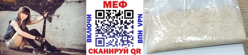 нарко площадка какой сайт  Ростов  Меф кристаллы  ссылка на мегу ТОР 