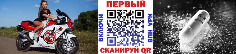 Метамфетамин кристалл кракен ТОР Ростов