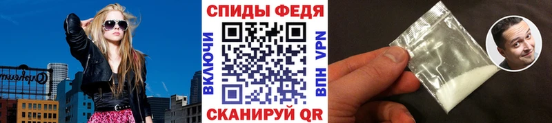 Первитин витя Ростов