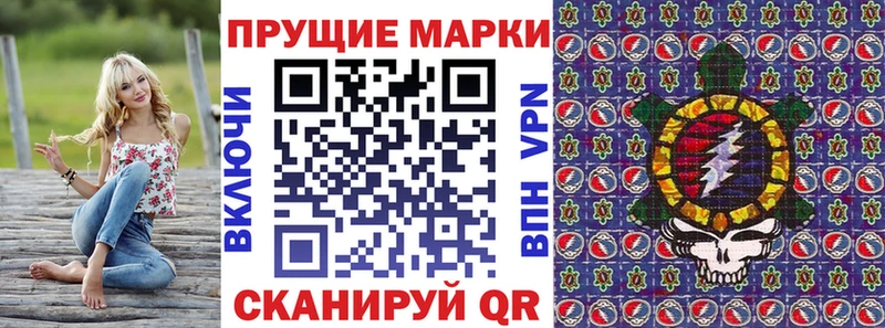 Марки N-bome 1,5мг Ростов