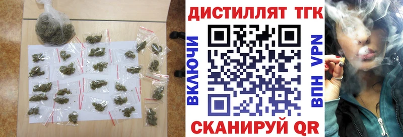 Дистиллят ТГК гашишное масло Ростов